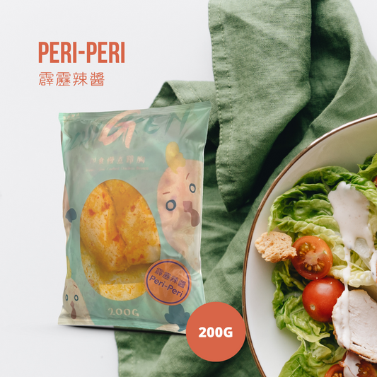 G.Chicken即食慢煮雞胸200G - 霹靂辣醬(Peri-Peri)