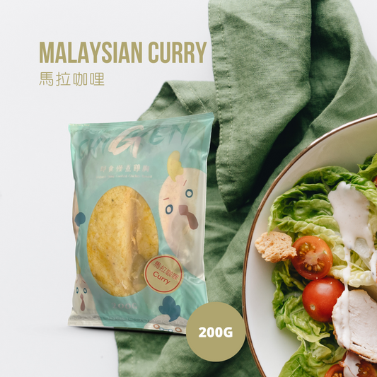 G.Chicken即食慢煮雞胸200G - 馬拉咖哩(Malaysian Curry)